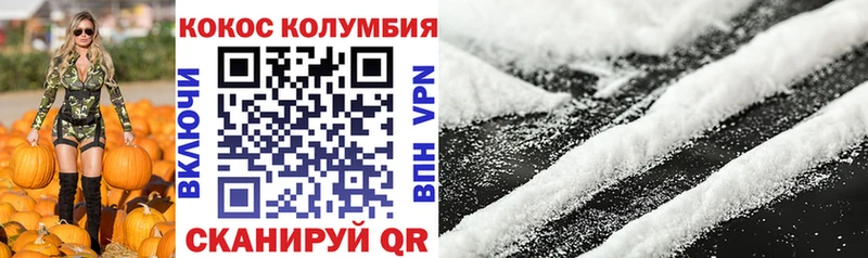Купить закладку МАРИХУАНА  Псилоцибиновые грибы  Alpha-PVP  Меф мяу мяу  КОКАИН  Спас-Клепики