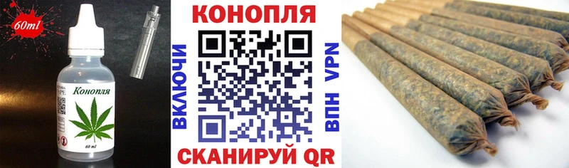 Купить закладки  Спас-Клепики  Печенье с ТГК конопля 