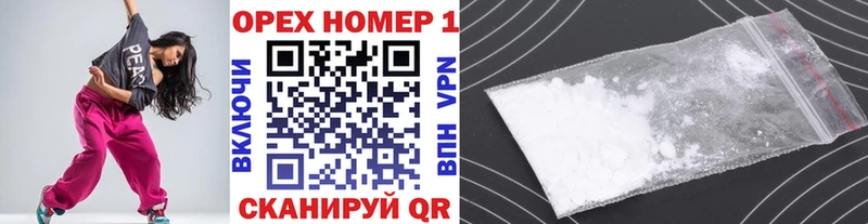 Купить  Спас-Клепики  КОКАИН 97% 