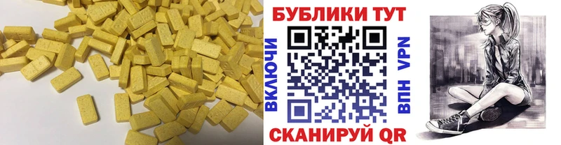 Купить закладки  Спас-Клепики  Экстази 280мг 