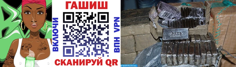 Купить где  Спас-Клепики  ГАШИШ hashish 