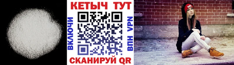 КЕТАМИН ketamine  Купить закладки  Спас-Клепики 
