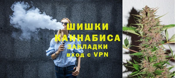 спиды Красноперекопск