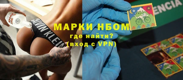 спиды Красноперекопск
