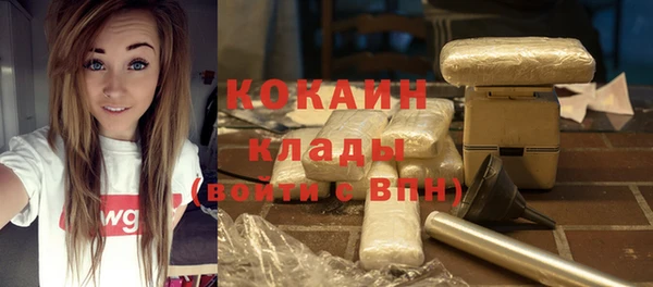 бутик Краснотурьинск