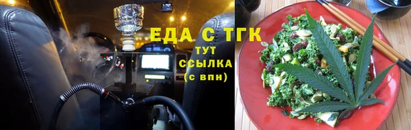 кокаин VHQ Краснослободск