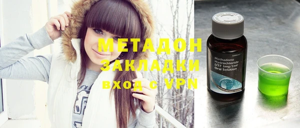 кокаин VHQ Краснослободск