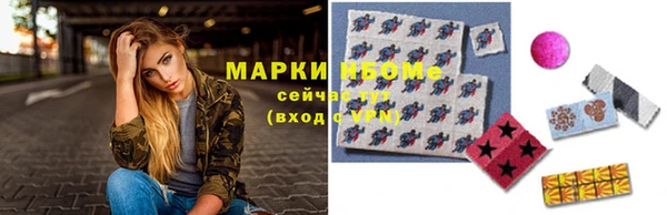 спиды Красноперекопск