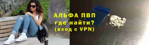 кокаин VHQ Краснослободск