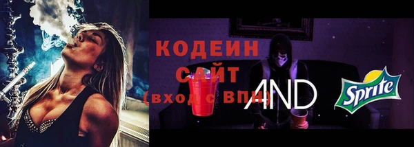 кокаин VHQ Краснослободск