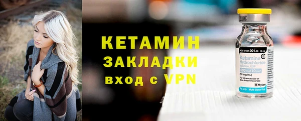 спиды Красноперекопск