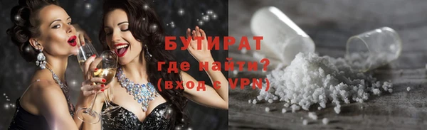 кокаин VHQ Краснослободск
