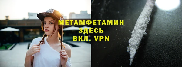 кокаин VHQ Краснослободск