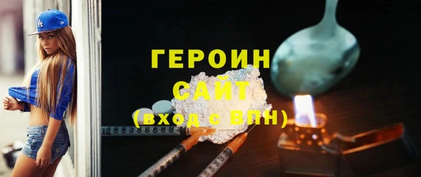 спиды Красноперекопск