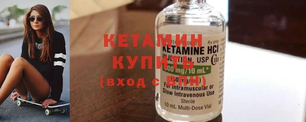 бутик Краснотурьинск