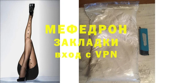 спиды Красноперекопск