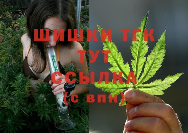 кокаин VHQ Краснослободск