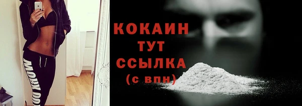 кокаин VHQ Краснослободск