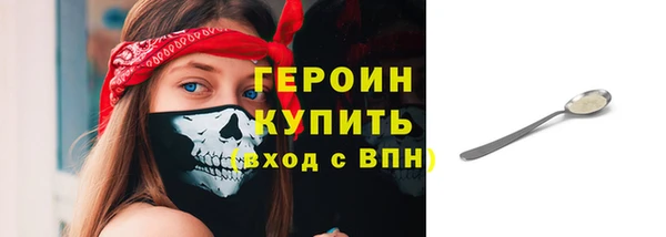 бутик Краснотурьинск