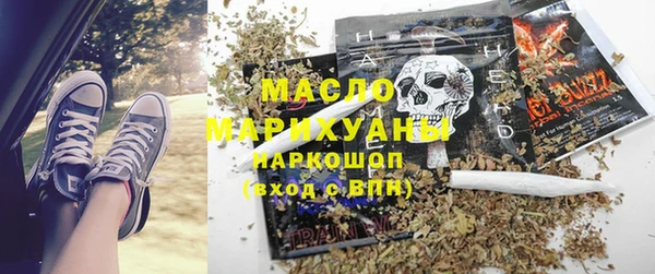 спиды Красноперекопск