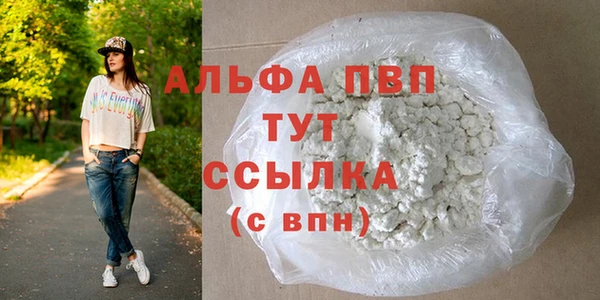 кокаин VHQ Краснослободск