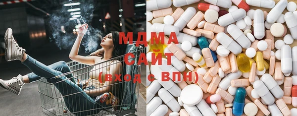 спиды Красноперекопск