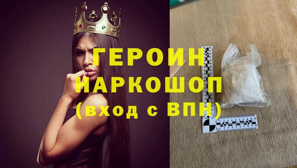 бутик Краснотурьинск