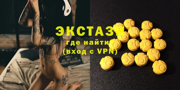 кокаин VHQ Краснослободск