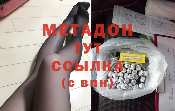 кокаин VHQ Краснослободск