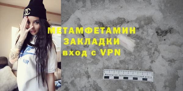 спиды Красноперекопск