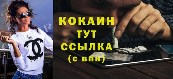 бутик Краснотурьинск