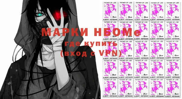 кокаин VHQ Краснослободск