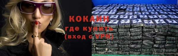 кокаин VHQ Краснослободск