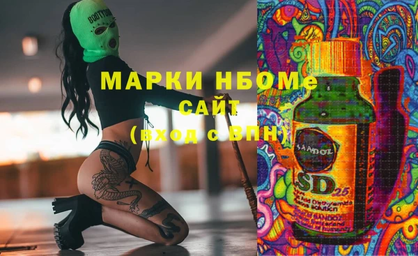 спиды Красноперекопск