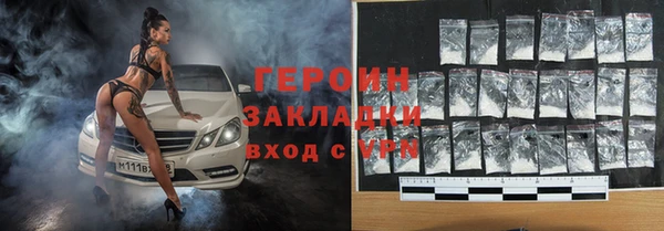 кокаин VHQ Краснослободск