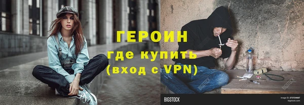 спиды Красноперекопск