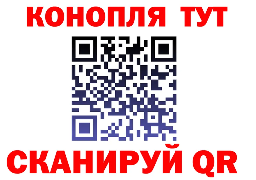 ТГК жижа ONION shop гидра Спас-Клепики