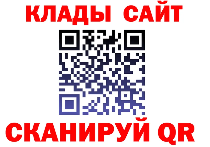 Бутират бутик онион это KRAKEN Спас-Клепики