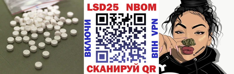 Лсд 25 экстази кислота  Купить где  Спас-Клепики 