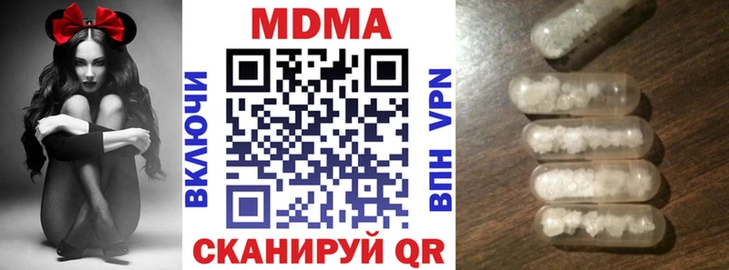 MDMA VHQ  Купить  Спас-Клепики 