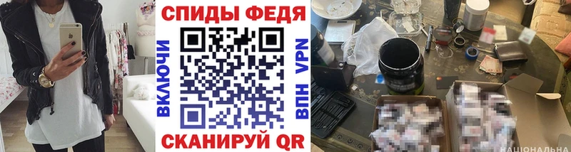 МЕТАМФЕТАМИН кристалл  Купить где  Спас-Клепики 