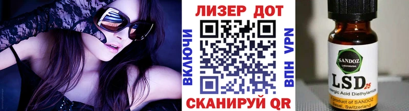 Наркотические марки 1,8мг  Купить закладки  Спас-Клепики 