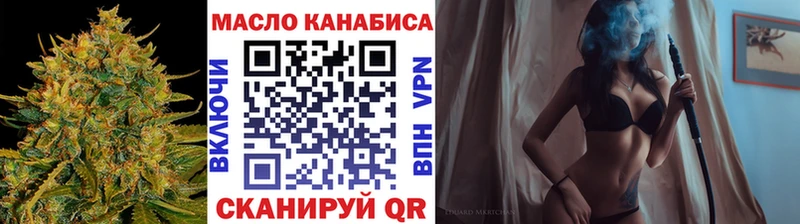 Дистиллят ТГК концентрат  Купить закладки  Спас-Клепики 